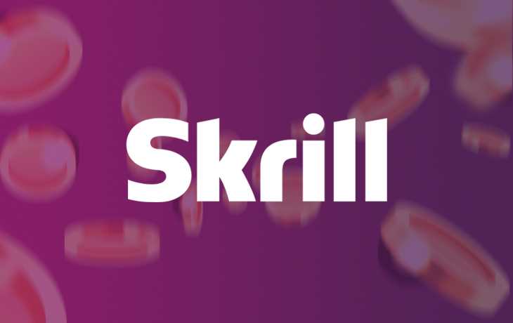 Skrill: A reputação e confiabilidade da empresa